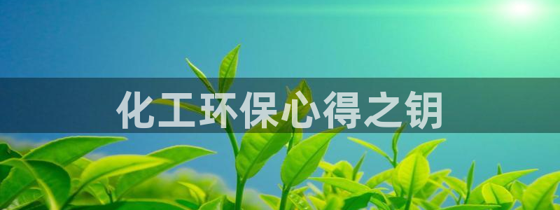 亿万购平台最新消息